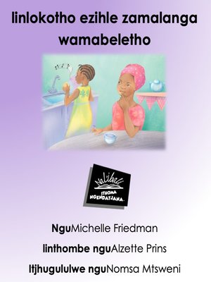 cover image of The Birthday Wish (isiNdebele)
